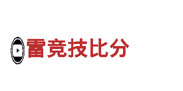 博鱼app合法吗-无限生活用心照亮